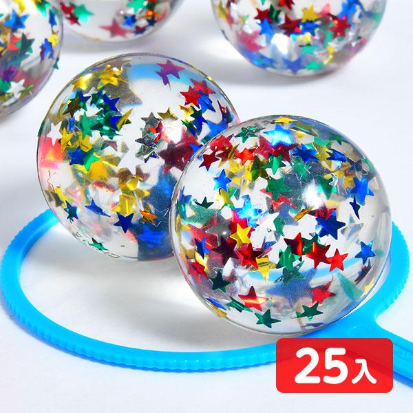 ラメスター スーパーボール 45mm 25個入 すくい スーパーボールすくい お祭り 縁日 景品 問屋 お祭り 子供 おもちゃ 祭り 縁日用品 屋台 イベント