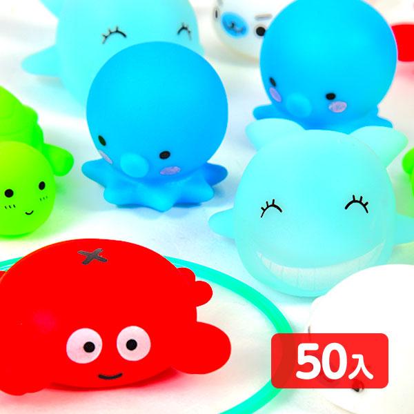 うきぴこ 水のお友達 50個入 縁日すくい つかみ取り すくいどり 縁日