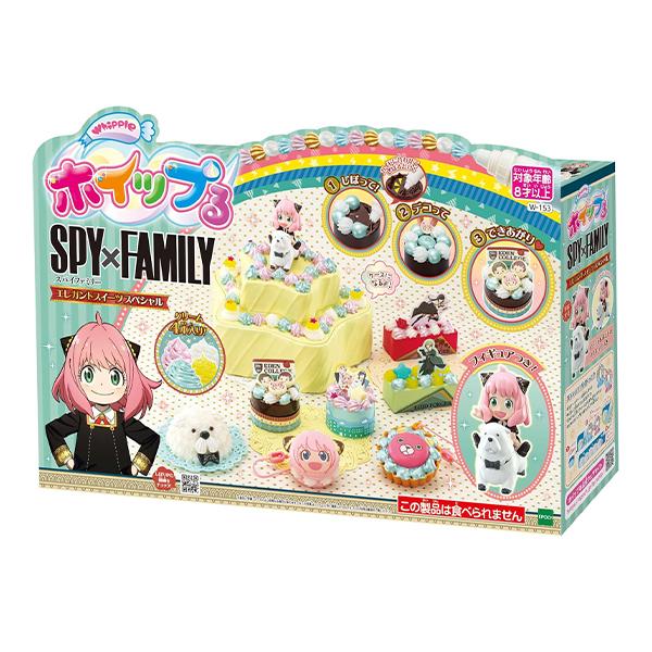 【関連】特価 セール 訳あり お試し ワケあり 問屋 おもちゃ 玩具 激安 ホイップ スパイファミリー グッズ キャラクター 知育 学習 手作り メイキングトイ おもちゃ オモチャ 玩具 特価 子供 子ども こども ギフト プレゼント 誕生...