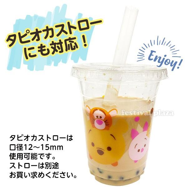 ディズニーかわいいpetカップ フタ付 50入 約400ml かき氷カップ かき氷 かき氷 紙コップ 紙カップ 氷カップ カップ ディズニー ツムツム 18e21 Buyee Buyee 日本の通販商品 オークションの代理入札 代理購入