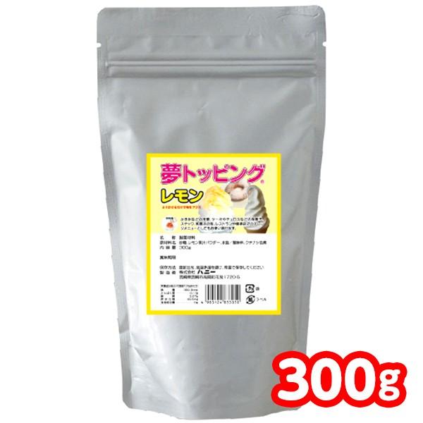 【関連】トッピング かき氷 ふりかけ 業務用 子供会 景品 お祭り くじ引き 縁日 かき氷トッピング【フェスティバルプラザ】