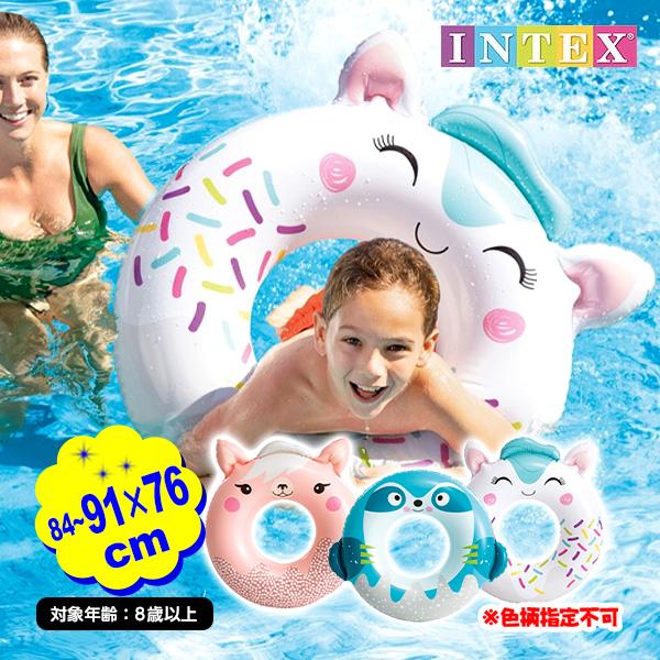 みどちゃん インテックス キュート アニマルチューブ 59266 84-91x76cm INTEX