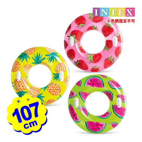 ウサユキ　泳兒 Vincy CD 7枚セット INTEX インテックス インテックス トロピカル フルーツ 浮輪 56261