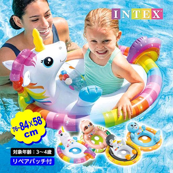 インテックス シーミーシット プール ライダー 59570 76-84x58cm