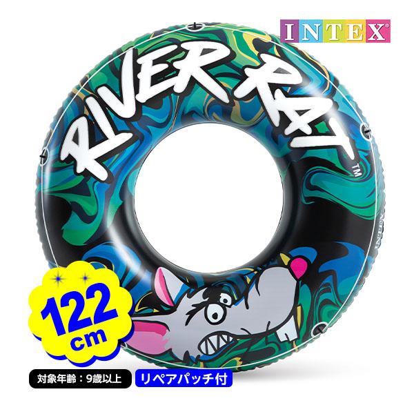 インテックス リバーラット 浮き輪 約1．22m 68209 122cm INTEX プール