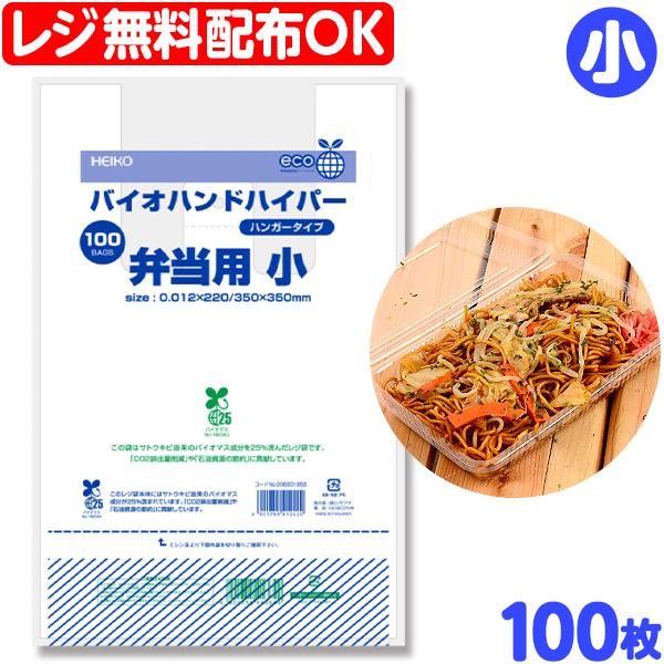 HEIKO oCInhnCp[ ٓp@ 100  ii ≮ Ղ q  Ղ pi  Cxg