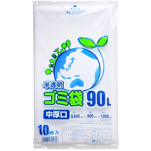 LDS~| 90L 10  Mtg bsO  ii ≮ Ղ q  Ղ pi  Cxg