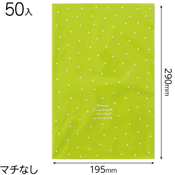 DT-O2 hbgOPPMtgobO-O[ 50  Mtg bsO  ii ≮ Ղ q  Ղ pi  Cxg