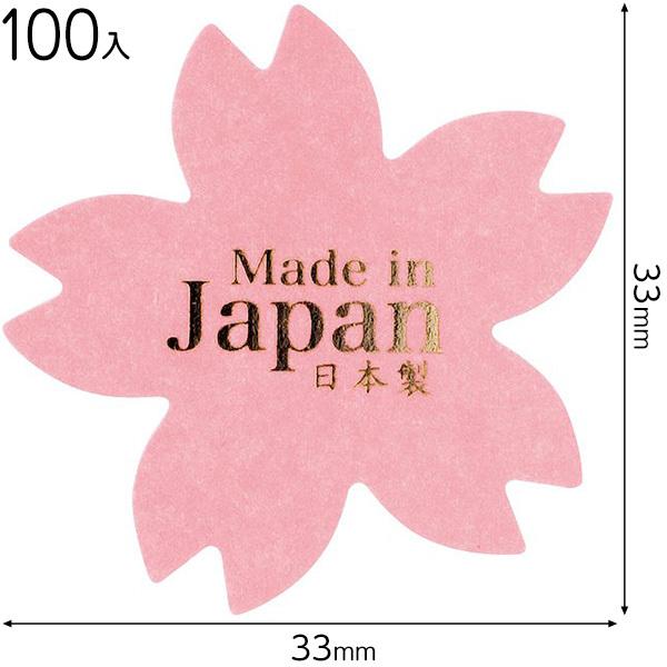 JPN-2S {V[|2 ( 100 )  Mtg bsO  ii ≮ Ղ q  Ղ pi  Cxg