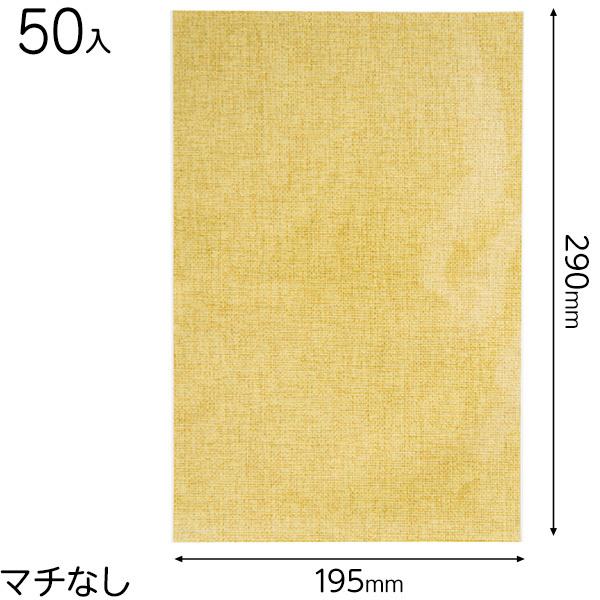 JUT-OP2 W[gOPPMtgobO-2 ( 50 )  Mtg bsO  ii ≮ Ղ q  Ղ pi  Cxg