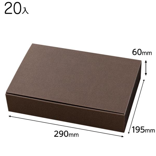 MCH-GS n^b`MtgBOX^uE-S 20  Mtg bsO  ii ≮ Ղ q  Ղ pi  Cxg