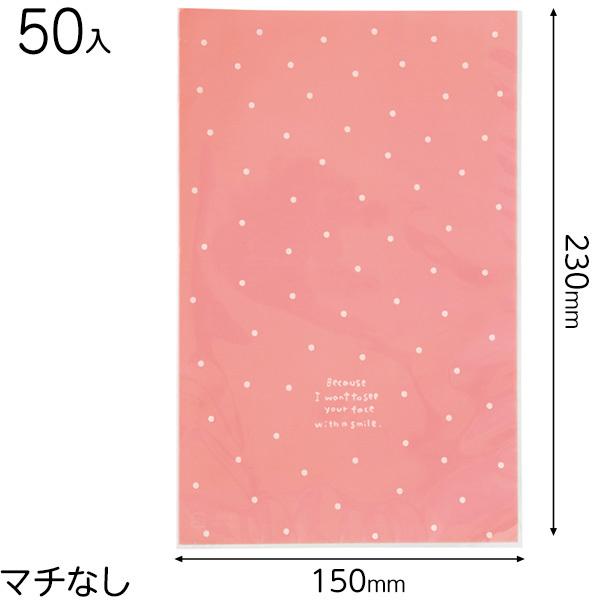 PDT-OP3 hbgOPPMtgobO^sN-3 ( 50 )  Mtg bsO  ii ≮ Ղ q  Ղ pi  Cxg