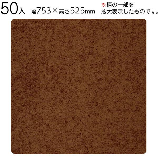 W-1102 ^nuE 50  Mtg bsO  ii ≮ Ղ q  Ղ pi  Cxg