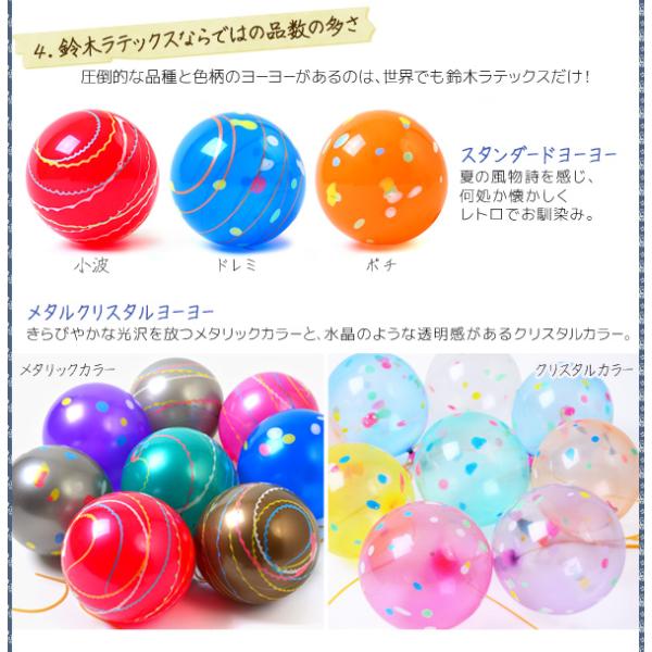 鈴木ラテックス らくらく ヨーヨー セット 100入 水ヨーヨー ヨーヨー釣り ヨーヨー風船 縁日 Omkaa omk あすつく 配送区分ａ Buyee Buyee Japanese Proxy Service Buy From Japan Bot Online