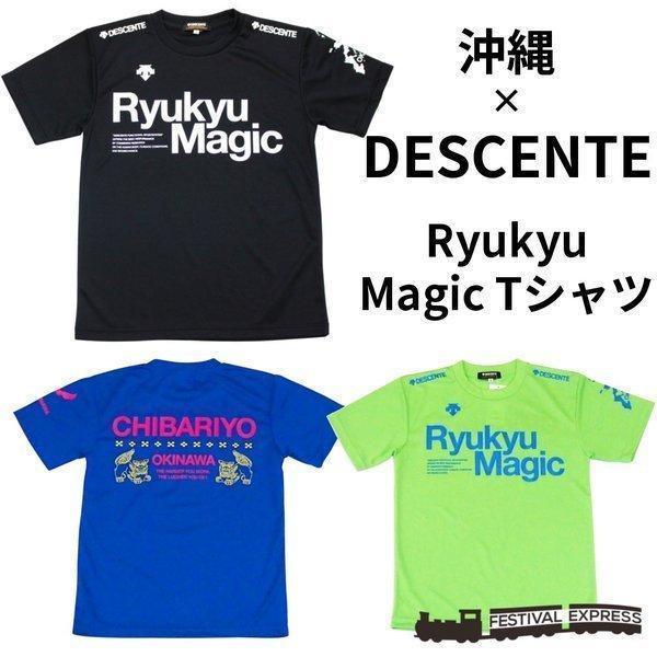 DESCENTE 沖縄 限定 デサント コラボ Ryukyu Magic 琉球マジック T 