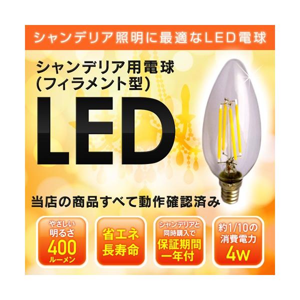 VfA tBg LEDd 12mm E12@4W(400 lm)@NA^Cv(dF)