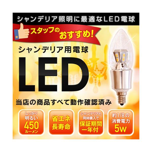 VfA@LEDd 12mm E12@5W(450 lm)@NA^Cv(dF)VfALEDd 450[