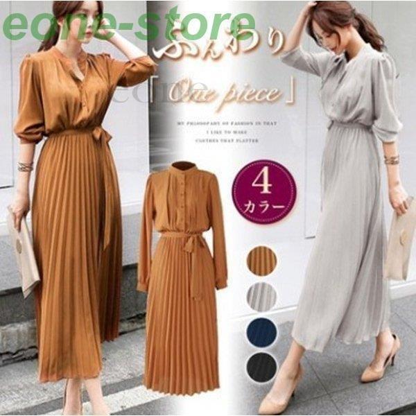 ワンピース レディース 40代 きれいめ 冬 マキシ ロングワンピース 長袖 春 夏 秋 冬 Aラインワンピース 着痩せ 韓国風 シャツワンピ おしゃれ Ol通勤 二次会 Byf8 Fevstyle 通販 Yahoo ショッピング