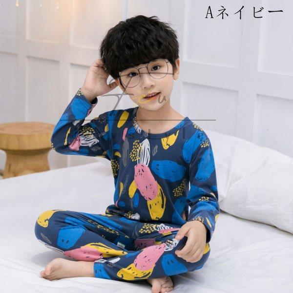 子供服 パジャマ キッズ 男の子 ルームウェア 可愛い 秋冬 新作 落書き サメ柄 車柄 綿 丸首 長袖 可愛い ルーム ナイトウェア 上下 2点セット 110 160 Et Hsp Fevstyle 通販 Yahoo ショッピング