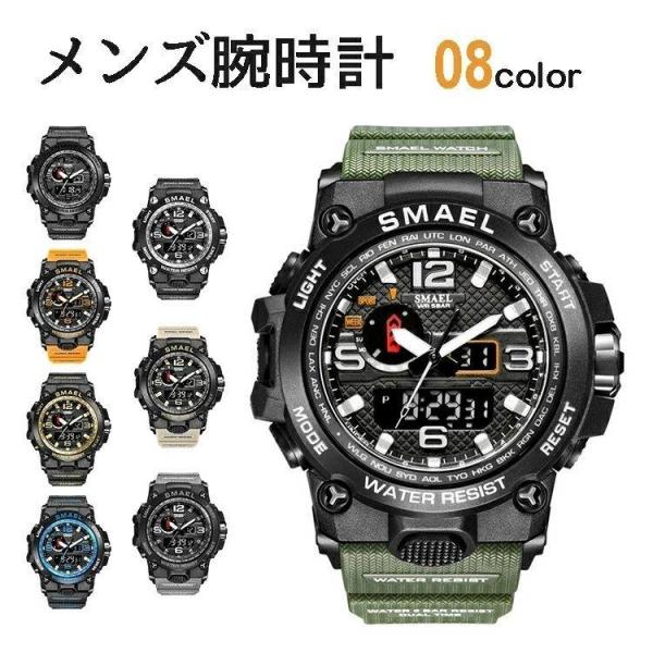 腕時計 メンズ 防水 メンズウォッチ アナデジ クロノグラフ アナログ 日付 時計 多機能 おしゃれ かっこいい 頑丈 アウトドア Fz2 Zxs Fevstyle 通販 Yahoo ショッピング