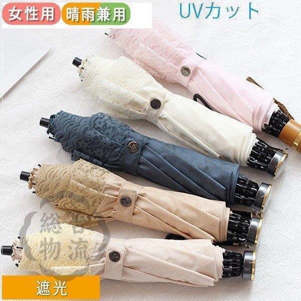 人気新品 日傘 折りたたみ 遮光 Uvカット おしゃれ 折りたたみ傘 晴雨兼用 日傘 レディース ひんやり傘 遮熱 傘 かさ カサ 紫外線 対策 遮熱 傘大きい軽量 Hhh 0114 Yu22xpin72 Fevstyle 通販 Yahoo ショッピング