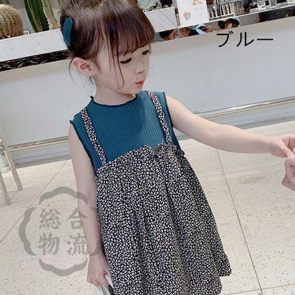 韓国子供服 夏 ワンピース 学生 女の子 ノースリーブ ワンピース 可愛い満点 ガールズ 子供ドレス 偽２点 ワンピース 旅行 散歩 発表会 入学式 卒業式 Hhh 0114 Yu48xpin80 Fevstyle 通販 Yahoo ショッピング