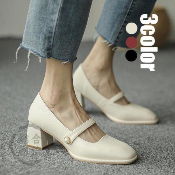 シューズ レデイース 秋冬春 歩きやすい 靴 レデイースシューズ 通勤 太めヒール シューズ ハイヒール 韓国風 美脚ヌーディードレープ オシャレ 3色 5aowciaagv レディースファッション Beacondinernj Com