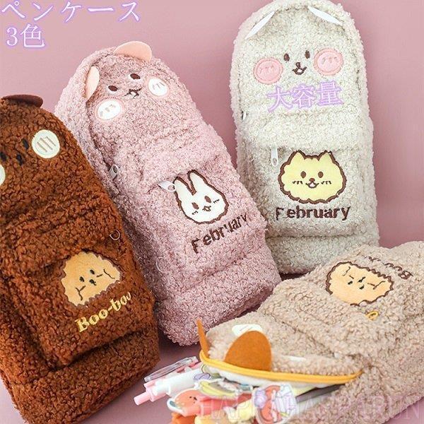 ペンケース ふでばこ 筆箱 大容量 筆入れ ポーチ 韓国風文房具収納 可愛い 入学祝い 卒業式 ギフト 中学校 高校 小学校 男子 女子 男女兼用 ペンホルダー 男の Hhh 0421 Kai01xpin342 Fevstyle 通販 Yahoo ショッピング