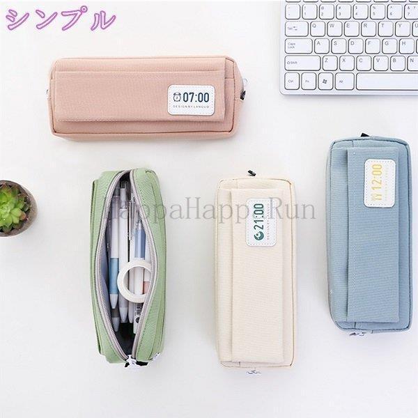 筆箱 シンプル ペンケース大容量 中学校 高校 小学校 男子 女子 男女兼用 かわいい おしゃれ 化粧ポーチ ペンホルダー 男の子 女の子 筆入れ22 Hhh 0421 Kai01xpin38 Fevstyle 通販 Yahoo ショッピング