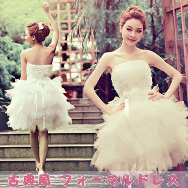 ウェディングドレス パーティードレス 結婚式 二次会 ミニドレス 花嫁ドレス クラブドレス ショート丈 嬢ドレス Hllf Zxs Fevstyle 通販 Yahoo ショッピング