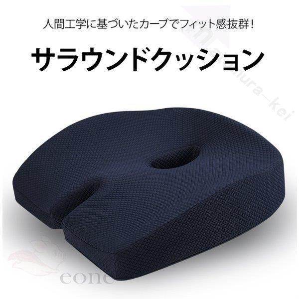 大阪お買い得 クッション オフィス 車 運転 腰痛改善 腰痛対策 低反発 おうち時間 肩 室内 厚め 美姿勢 ステイホーム スポーツ 腰痛 Jfx Ydqc Fevstyle ネット卸売 Smiledesignorthoms Com