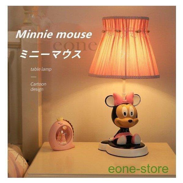 公式サイト 可愛い ミニーマウス Mouse Minnie Disney ディズニー ベッドサイドランプ スタンドライト デスクライト 女の子 テーブルライト 卓上照明 北欧 子供部屋 テーブルライト 順次発送 注文順番を順次で発送いたします Arabprizes Org