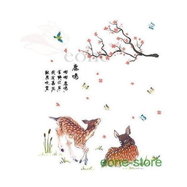ウォールステッカー 木 動物 植物 花 和風 和柄 竹 おしゃれ シール 鳥 壁紙 トイレ 和室 かわいい インテリア Elawctnawd ウォールデコレーション Vallenallergyasthma Com