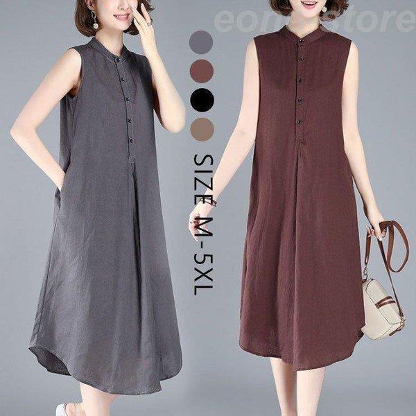 ワンピース レディース 40代 体型カバー ノースリーブ 大きいサイズ 春夏 シャツワンピース 膝丈 きれいめ 韓国風 大人 代 30代 50代 カジュアル ゆったり Jsms9l4hmm ファッション Backbeatmusicschool Com