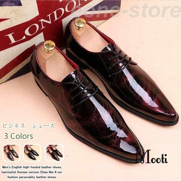 定番人気 ホスト ビジネス メンズ 靴 ヒール レザー 本革 ブーツ パンク メンズ ビジネスシューズ オペラシューズ ドレスシューズ お兄系 V系 紳士靴 ビジネスシューズ Size 25 ワンサイズ大きめ Michiganestateplanning Com