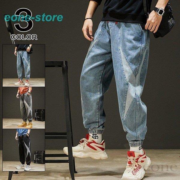 デニム メンズ ジーンズ サルエル デニムパンツ ストレッチ ヴィンテージ ボトムス ジーパン 配いろ ファッション グレー ブルー Nz2 Fevstyle 通販 Yahoo ショッピング