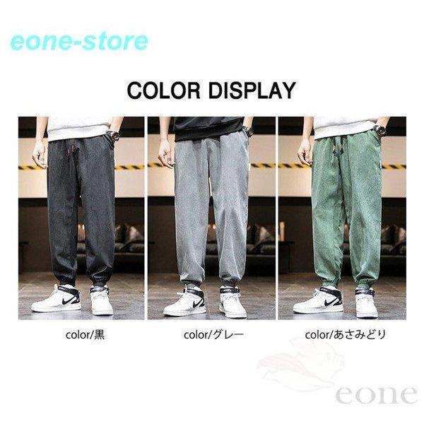 豪華で新しい ボトムス パンツ カジュアルパンツ メンズ サルエルパンツ おしゃれ カジュアルパンツ メンズ サルエルパンツ おしゃれ ストレート ワイドパンツ チノパン ロングパンツ ズボン ボトムス 春夏 Www Threeriversofs Com
