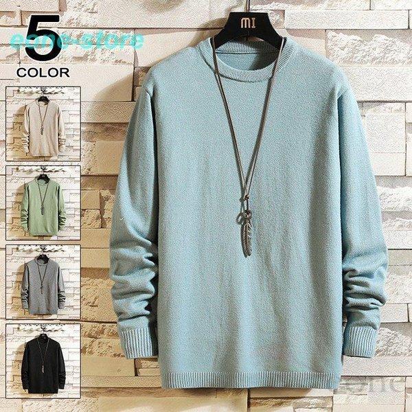 メンズファッション 国産原料100 ニット メンズ ニットセーター 長袖ニット ニットソー セーター クルーネック 秋冬 秋 無地ニット 薄手 Dazlviujru Www Totenka Com