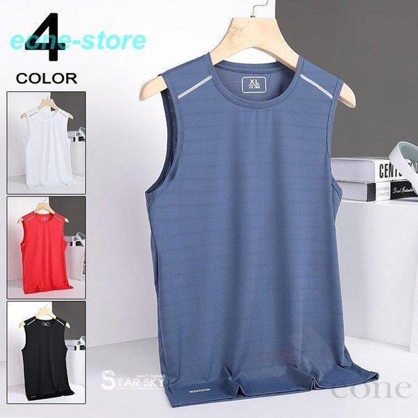 ファッション に初値下げ タンクトップ メンズ 冷感 夏物 ノースリーブ インナー スポーツ 吸汗 速乾 無地 カジュアルイベント 大きくサイズ 30代 40代 Ggnr0t4kpu Www Ludlowbar Com Au