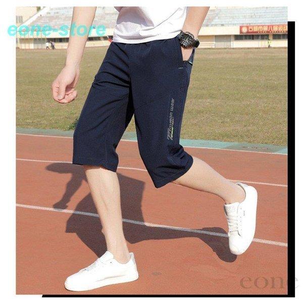 大割引 ボトムス パンツ クロップドパンツ ハーフパンツ 七分丈 ジョガーパンツ クロップドパンツ メンズ カジュアル パンツ ジョガーパンツ 七分丈 ショートパンツ スポーツ 薄手 涼しい 夏 Www Threeriversofs Com