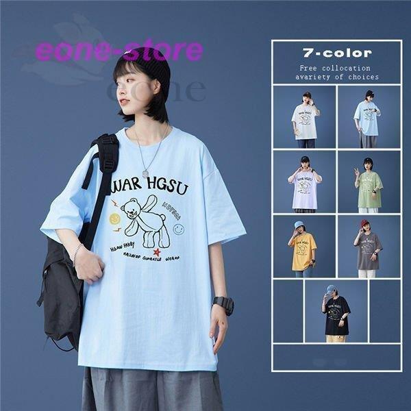 Tシャツ メンズ レディース トップス 半袖 人気 衣装 男女兼用 オシャレカジュアル 半そで Tシャツ 夏Tシャツ 半袖シャツ EUXz0gTxDM, トップス - www.ladosur.cl Tシャツ メンズ レディース トップス 半袖 人気 衣装 男女兼用 オシャレカジュアル 半そで Tシャツ 夏Tシャツ 半袖シャツ EUXz0gTxDM, トップス - www.ladosur.cl