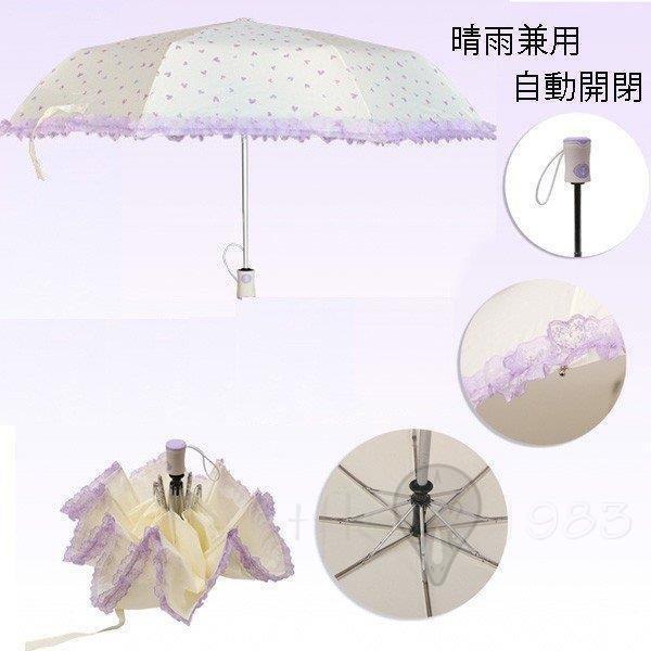 珍しい おしゃれ Uvカット 遮光 折りたたみ 日傘 晴 軽量 折りたたみ傘 おしゃれ Uvカット 遮光 折りたたみ 日傘 折りたたみ傘 晴雨兼用傘 自動開閉 雨具 カサ かさ 傘 遮熱 対策 紫外線 ひんやり傘 レディース 日傘 晴雨兼用 軽量 子ども用ファッション小物