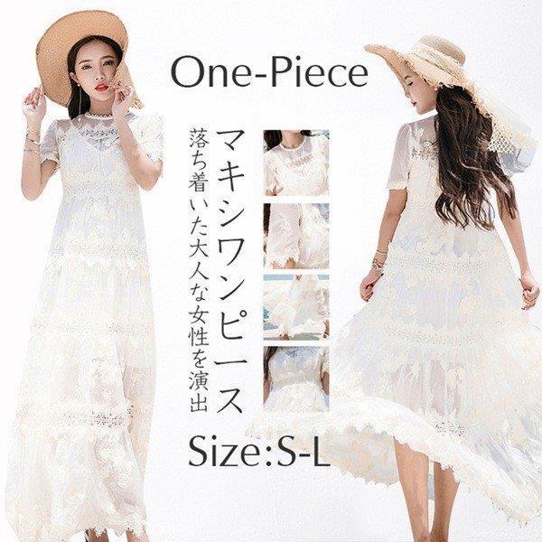 マキシワンピース ロングワンピース半袖 上品レース リゾートワンピース 白 レディース サマードレス ロング丈 Aライン 透け感 大人用 S M L St Zxs Fevstyle 通販 Yahoo ショッピング