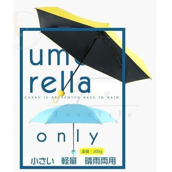 折りたたみ傘 超軽量 レディース 折り畳み傘 軽量 コンパクト 丈夫 大きい おしゃれ 大人用 子供用 風に強い 耐風 撥水 晴雨兼用 収納ポーチ Ys Q Fevstyle 通販 Yahoo ショッピング
