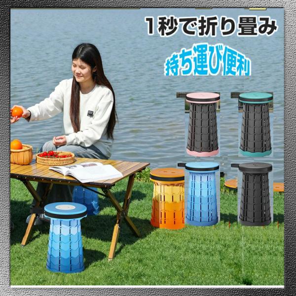 椅子 軽量 コンパクト コンパクト 万博 伸縮スツール アウトドア ポータブル チェア スツール コンパクト 軽量 持ち運び 屋外 イベント 釣り 折りたたみいす