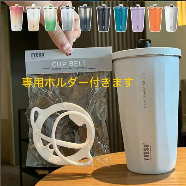 蓋付き 伸縮ストロー付きタンブラー 600ml 大容量 真空断熱 保温 おしゃれ 結露しない マグボトル タンブラー 通勤通学 プレゼント用 家族 カップル おそろしい