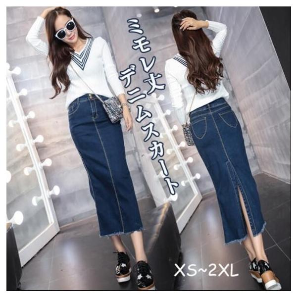 スカート デニム ロングスカート レディース デニムスカート タイト 無地 スリット 裾フリンジ ハイウエスト デニムスカート スカート カジュアル Feer 121 ベーカリー 通販 Yahoo ショッピング