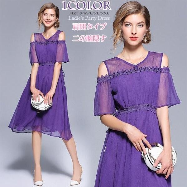 二の腕隠す パーティードレス 結婚式ワンピース マキシ丈 お呼ばれ 体型カバー 大人 シフォンワンピース フォーマルドレス Ff Vluzs1 ベーカリー 通販 Yahoo ショッピング