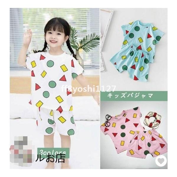 パジャマ クレヨンしんちゃん みんな探してる人気モノ パジャマ クレヨンしんちゃん