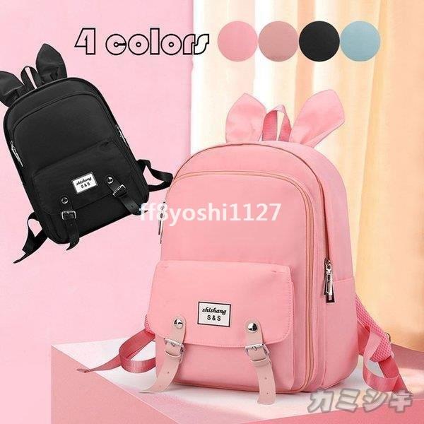 子供リュック無地リュックサックキッズリュック女の子小学生バックパック防水お祝い遠足アウトドア軽量通学可愛いセーフティグッズ韓国風4色 Ff8 3333kutjn ベーカリー 通販 Yahoo ショッピング